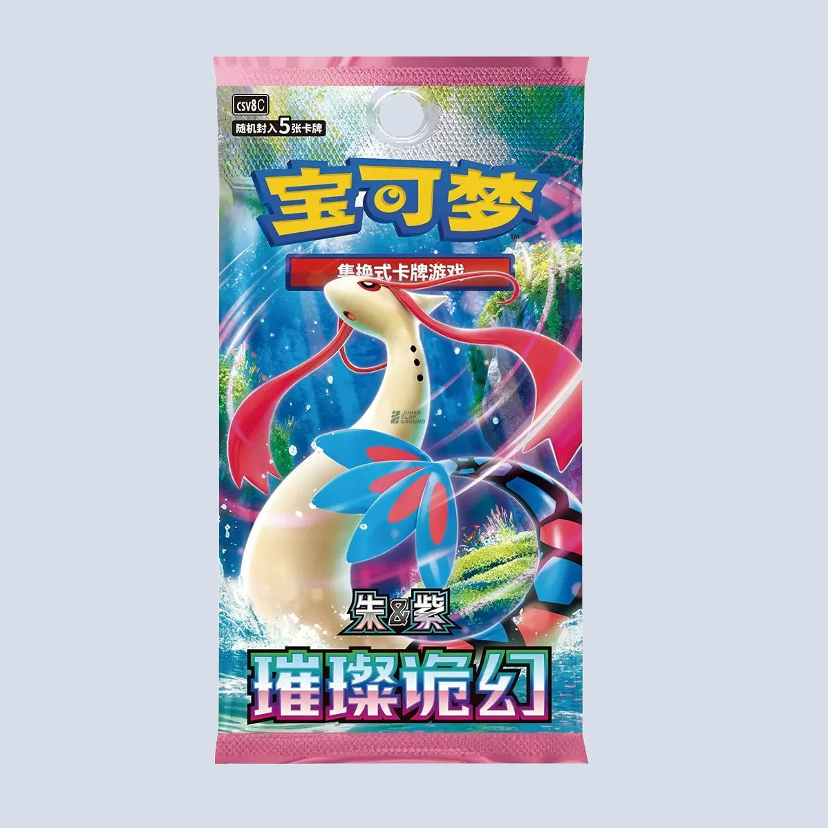 Pokémon TCG – 30th Anniversary First Partner Card Set Vol. 1