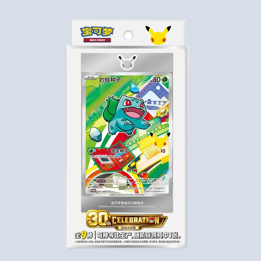 Pokémon TCG – 30th Anniversary First Partner Card Set Vol. 1