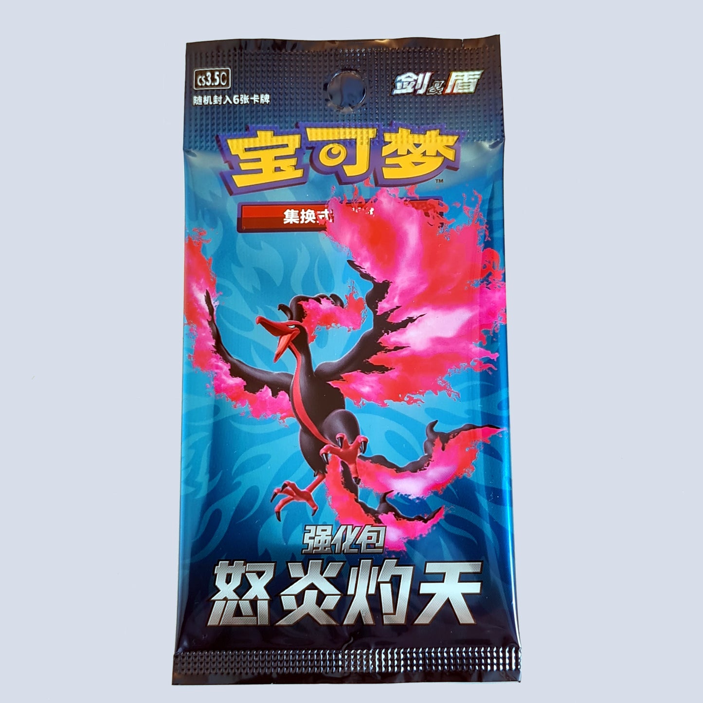 Pokémon Booster Pack - Scorching Skies - CS3.5C (Chinesich)