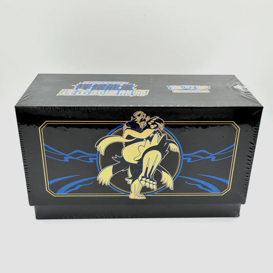 Pokémon TCG – Radiant Energy Gift Box: Rapid Strike Urshifu (Chinesisch)